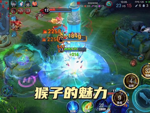 英魂之刃如何刷猴子[图2]