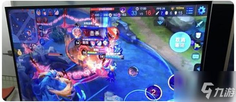 怎么在电视玩王者荣耀[图2]