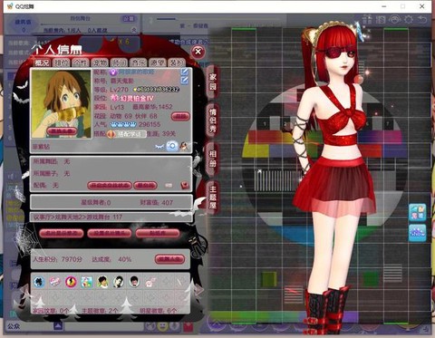 qq炫舞炫彩名字怎么[图1]