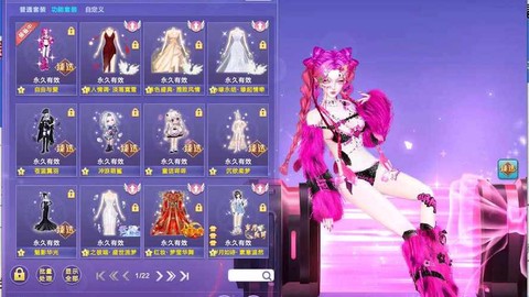 qq炫舞炫彩名字怎么[图2]