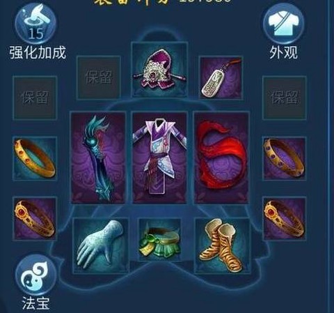 倩女幽魂2鬼装怎么[图1]