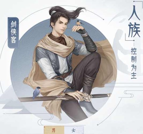 大话西游玩什么角色[图2]