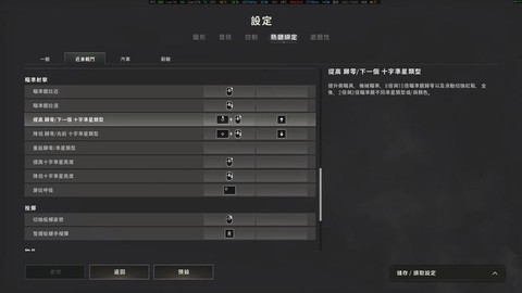 密位绝地求生怎么调[图2]