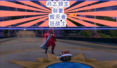 龙之谷手游战士转什么[图1]