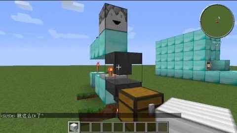 我的世界贩卖机怎么做[图2]