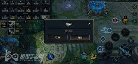 英雄联盟如何退出游戏[图2]