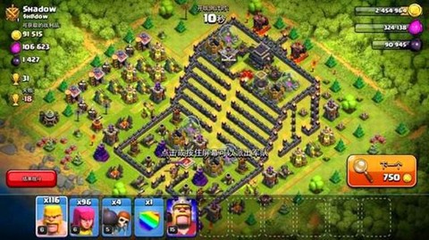 部落冲突变态版怎么下[图2]