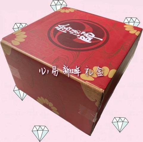 阴阳师集结礼盒有什么[图1]