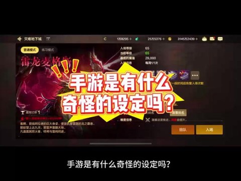 dnf乌龟是什么意思[图2]