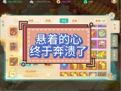 大话2怎么丢弃东西[图2]