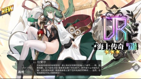 碧蓝航线捞船什么意思[图1]