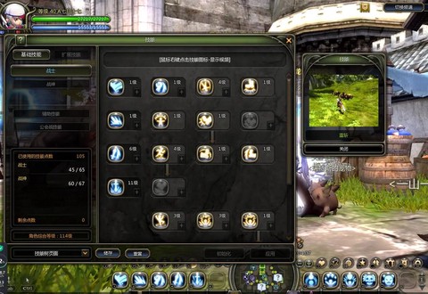 龙之谷战士怎么加点[图1]