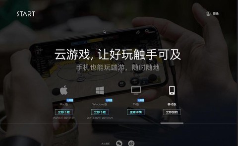 苹果如何玩手游英雄联盟[图1]