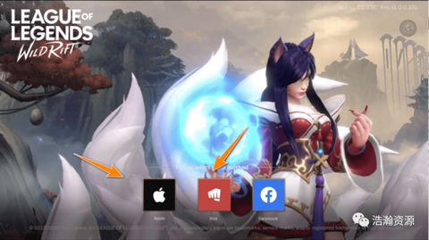 苹果如何玩手游英雄联盟[图2]
