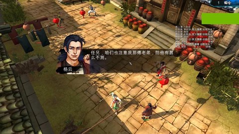 侠客风云传怎么看版本[图1]