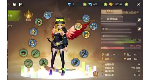 怎么查看龙之谷角色[图2]