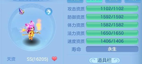 神武手游龙宫带什么孩子[图1]