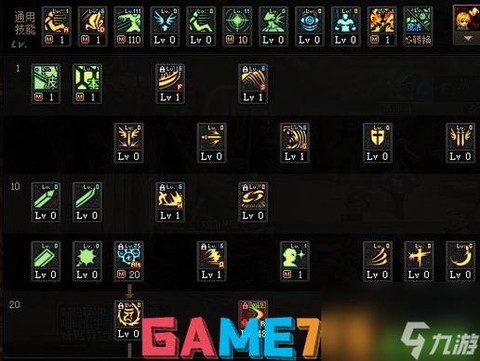 dnf瞎子怎么附魔[图1]