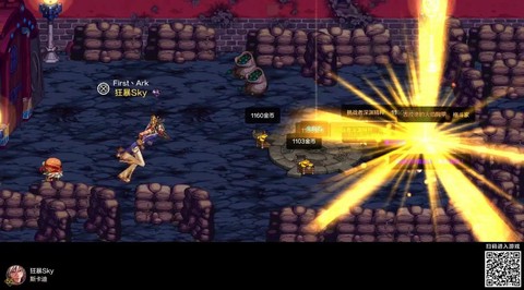 dnf怎么改深渊柱子[图1]