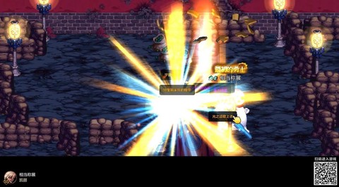 dnf怎么改深渊柱子[图2]