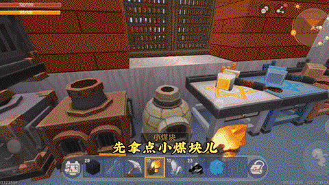 迷你世界怎么做巨人[图1]