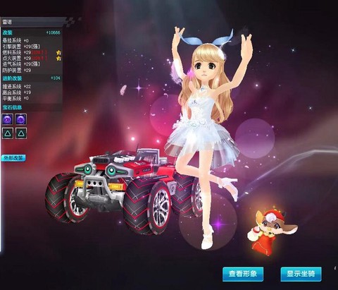 qq飞车什么发饰好看[图2]