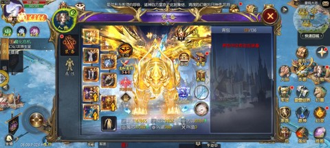 魔域手游魔域宝是什么[图1]