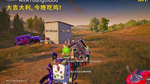 绝地大逃杀用什么玩[图2]