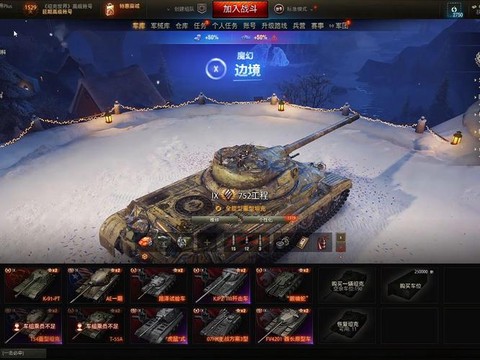 坦克世界什么金币车好[图2]