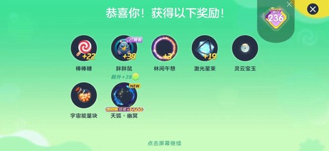球球大作战怎么光环[图1]