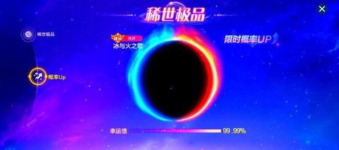 球球大作战怎么光环[图2]