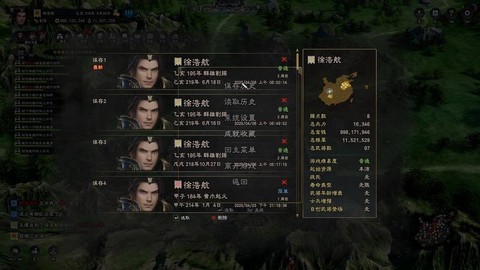 三国群英传战马怎么来[图2]