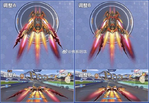 qq飞车订婚了怎么分手[图2]