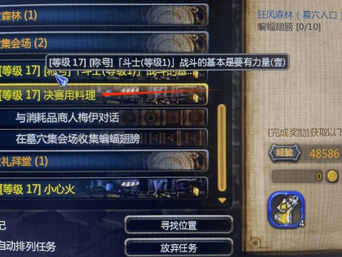 龙之谷钻石怎么获得[图1]