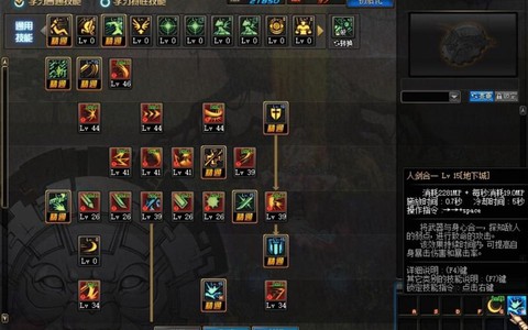 dnf技能类型扩展卷有什么用[图1]