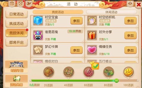 梦幻西游梦幻币怎么买[图1]