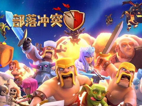 部落冲突如何关联电脑[图2]