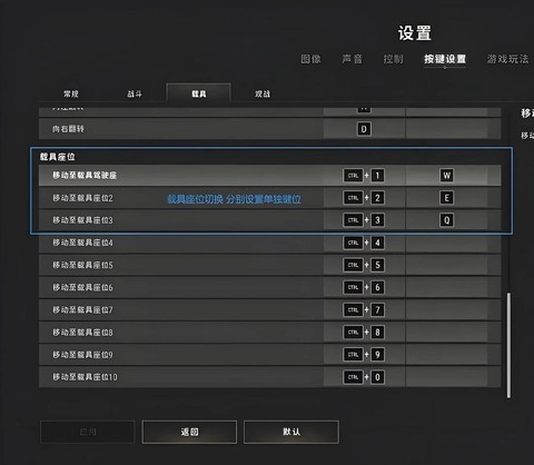 绝地求生怎么切换中文[图1]