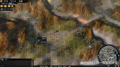 三国志11怎么删除[图2]