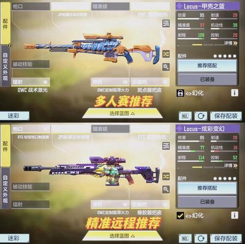 使命召唤ol怎么玩好[图1]