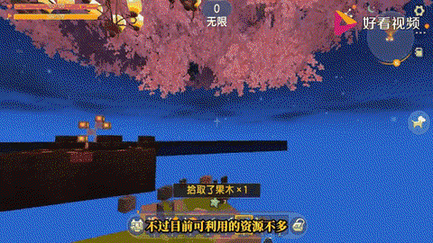 迷你世界链锯怎么蓄力[图1]