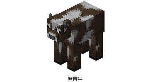 我的世界牛傀儡怎么做[图1]