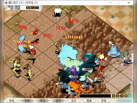 魔力宝贝道具服怎么玩[图1]