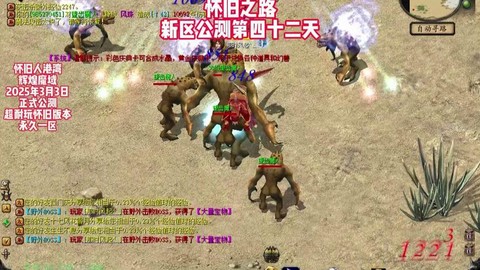 魔域混沌之路怎么升级[图1]