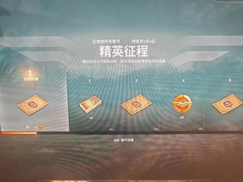 坦克世界如何代练的[图1]