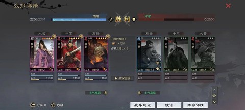 率土之滨征兵需要什么[图2]