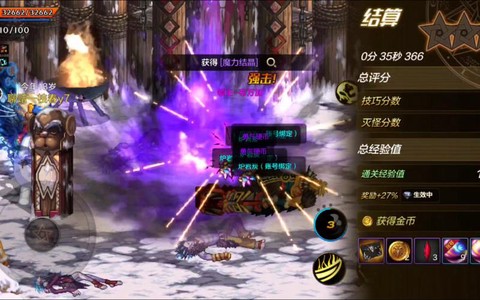 dnf鬼泣搬砖怎么样[图2]