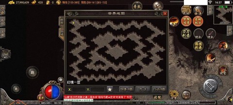 赛尔号山岳石迷宫怎么走[图2]