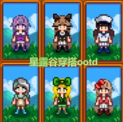 星露谷物语怎么穿衣服[图1]