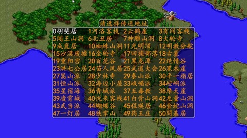 金庸群侠传怎么mod[图2]